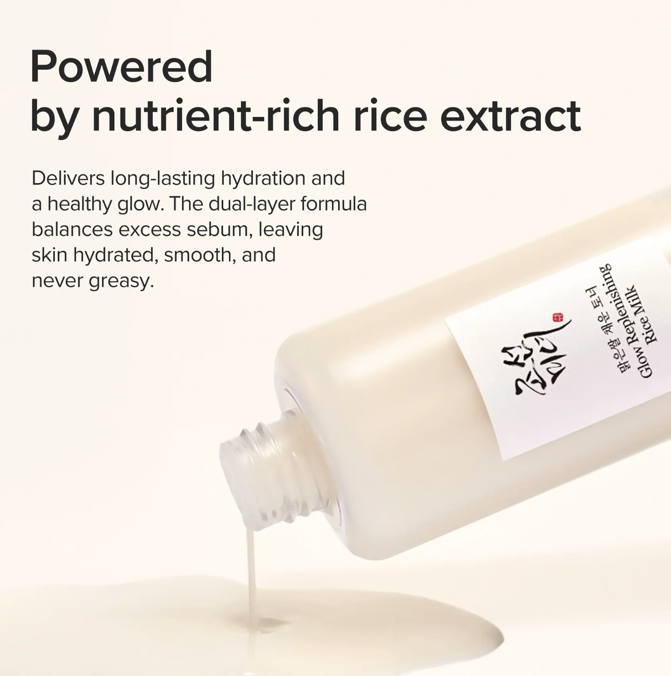 Beauty of Joseon Glow Replenishing Rice Milk
